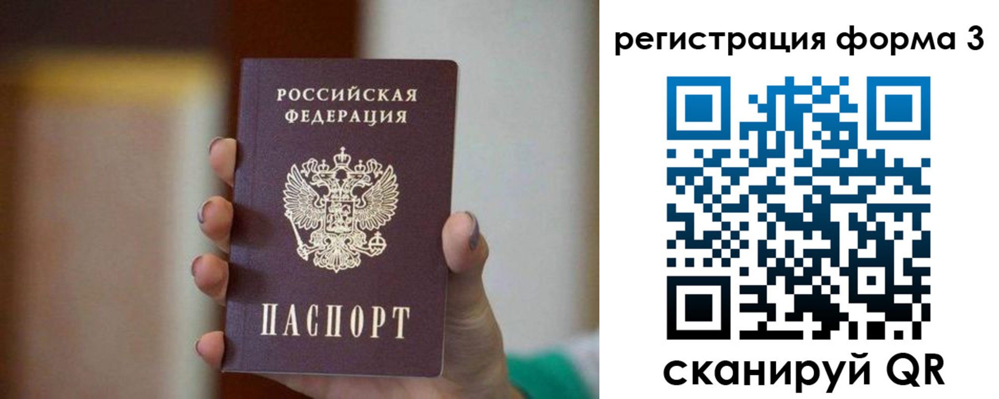 форма 3 в Карасуке
