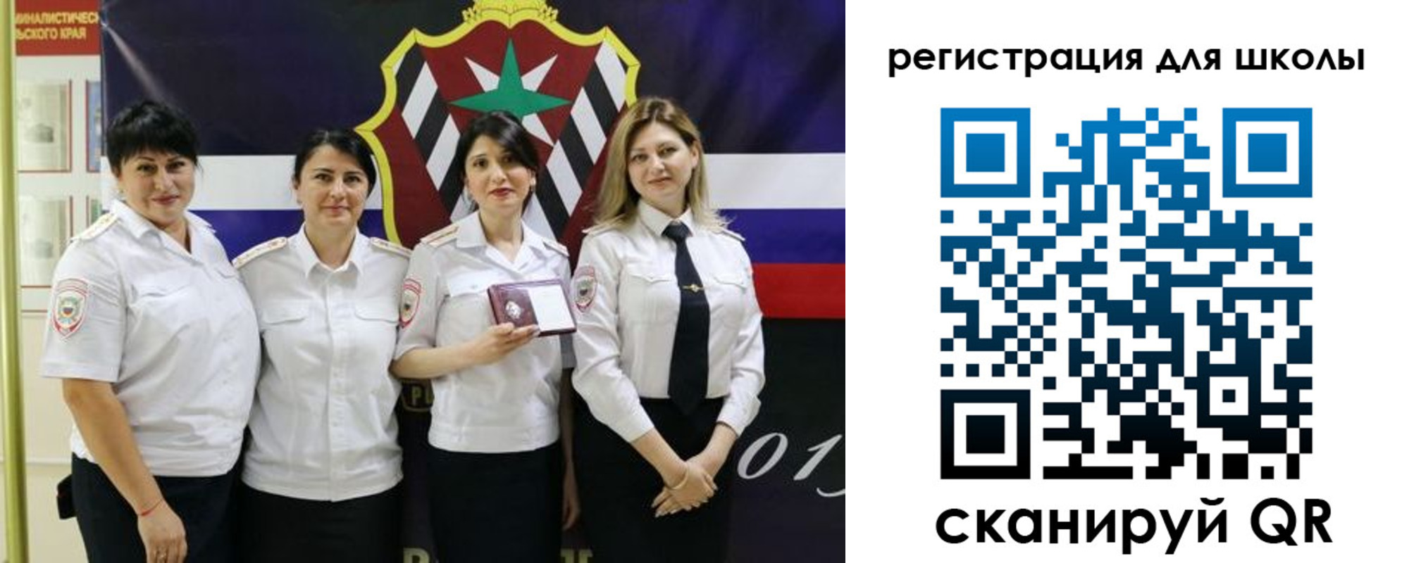 временная регистрация 2025 в Карасуке